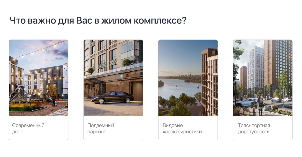 Кейсы_Монтажная область 1.jpg
